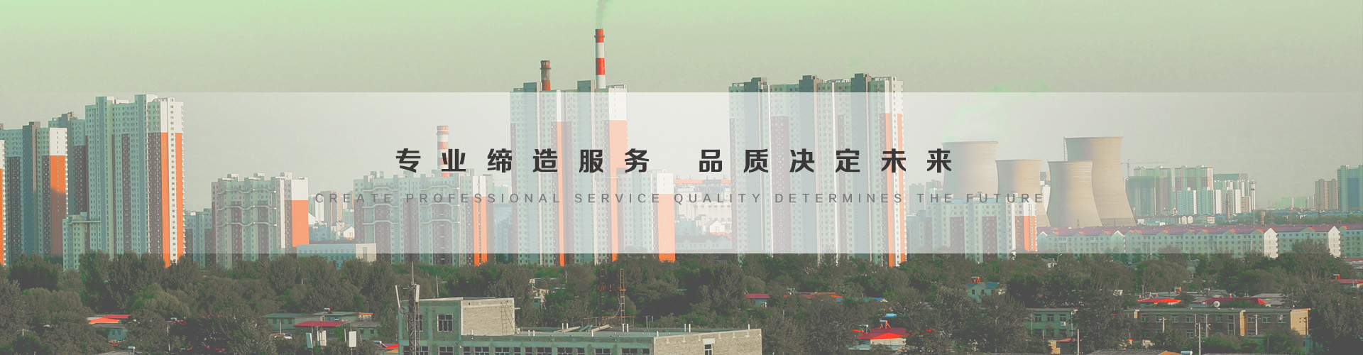 北流3